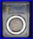 1923-S-Monroe-Silver-Half-Dollar-PCGS-Graded-MS63-Rainbow-Color-Toned-Coin-01-noq