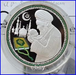 2014 Niger Muslim Baby-Naming Silver Colored Islamic Coin Holy Quran 1000 Francs