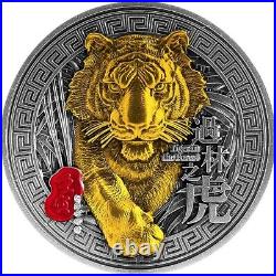 2022 2 oz Colorized Republic of Chad Silver Tiger in Forest Coin HR Gold Gilded