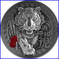 2022 2 oz Colorized Republic of Chad Silver Tiger in Forest Coin HR Mintage 500